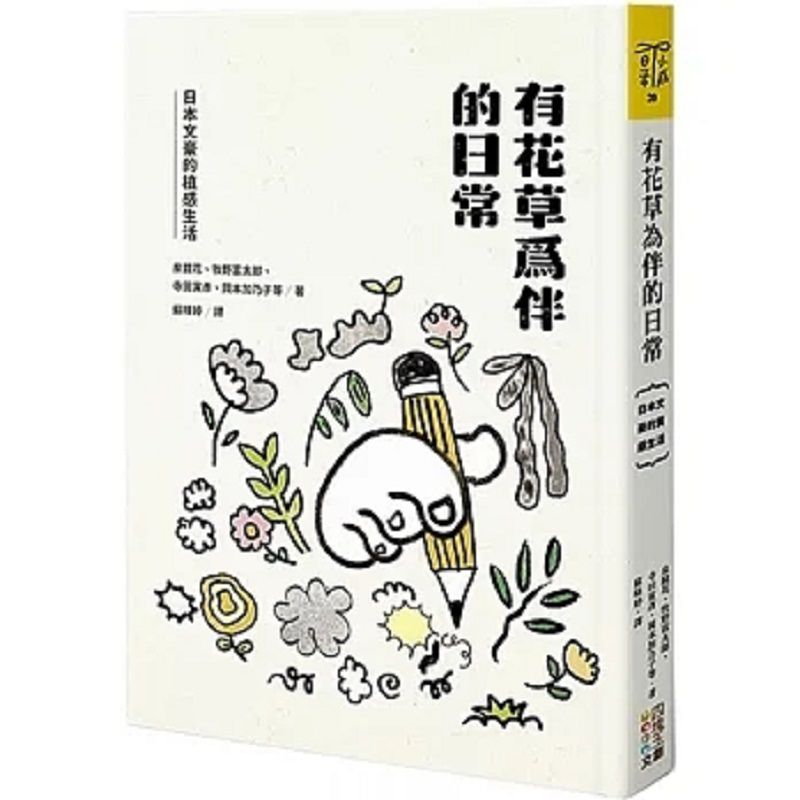 حياة يومية مصحوبة بالزهور والن - مراجعة Japanese Lifestyle And Culture وسعره